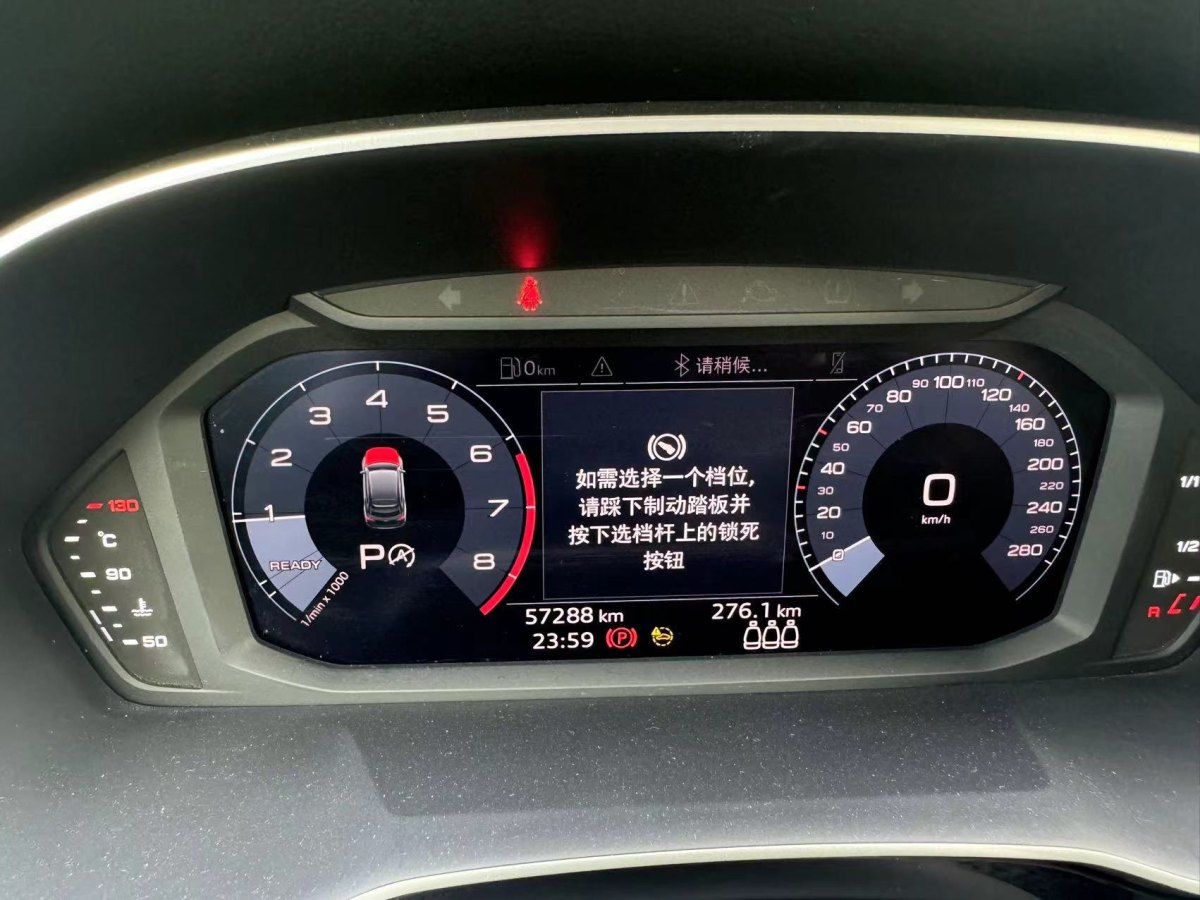 奧迪 奧迪Q3  2022款 40 TFSI 時(shí)尚動(dòng)感型圖片