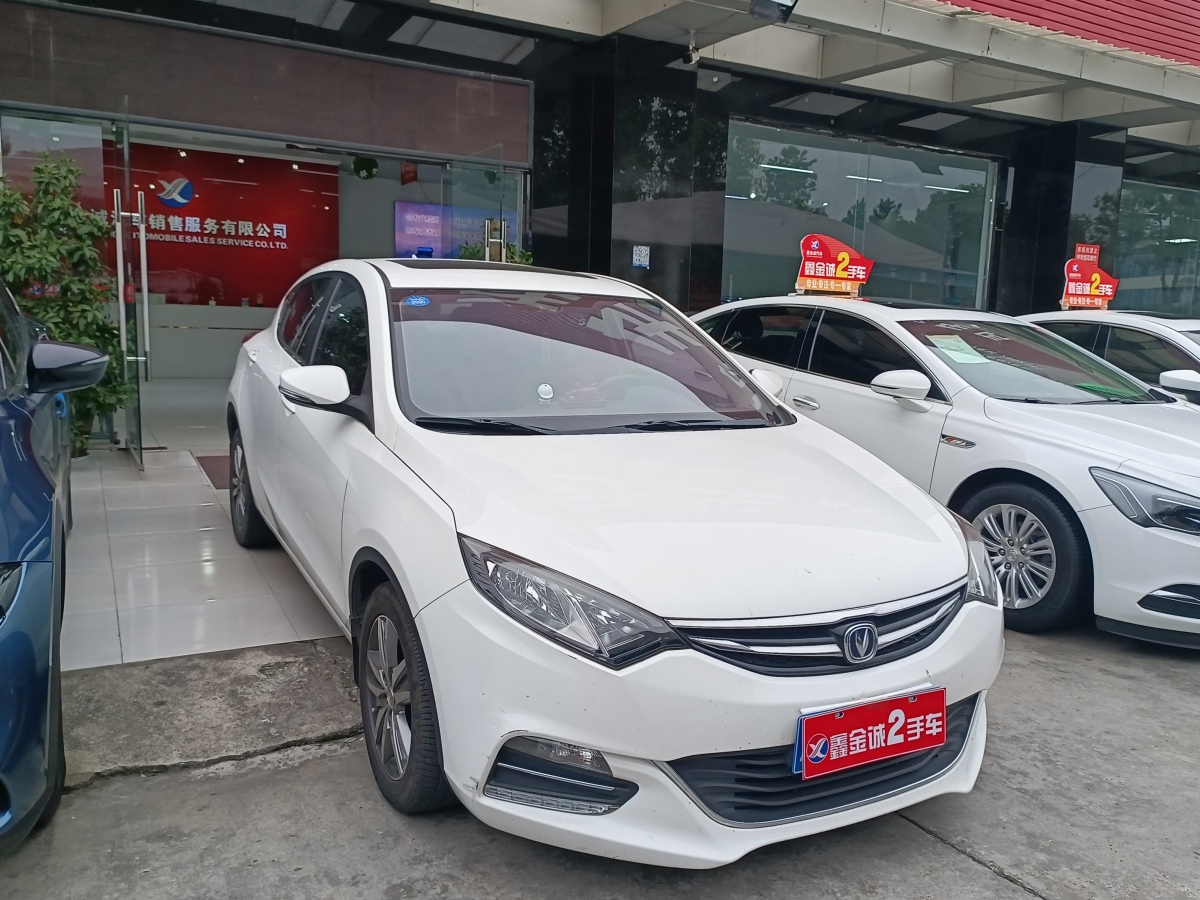 長(zhǎng)安 逸動(dòng)XT  2016款 1.6L 手動(dòng)俊酷型圖片