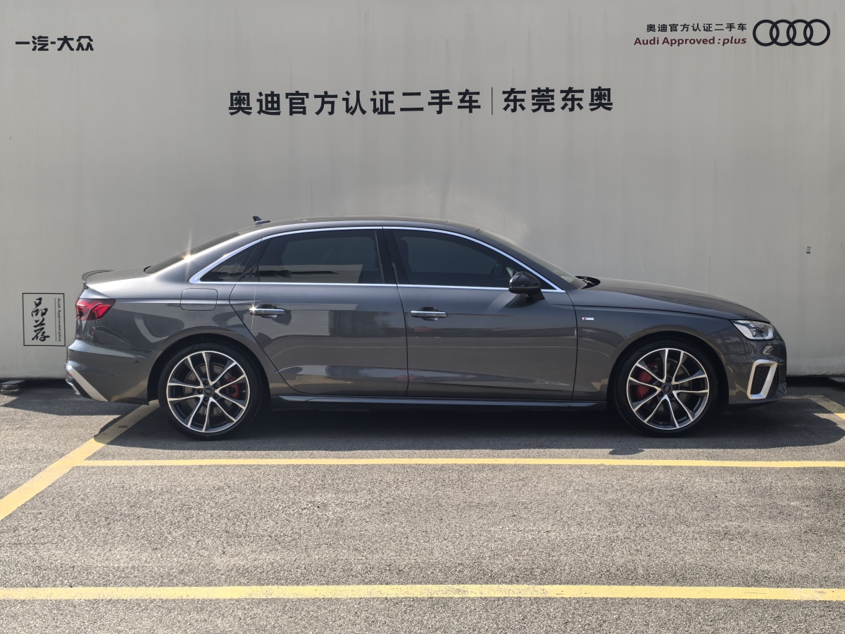 2022年4月奧迪 奧迪A4L  2022款 45 TFSI quattro 臻選動感型