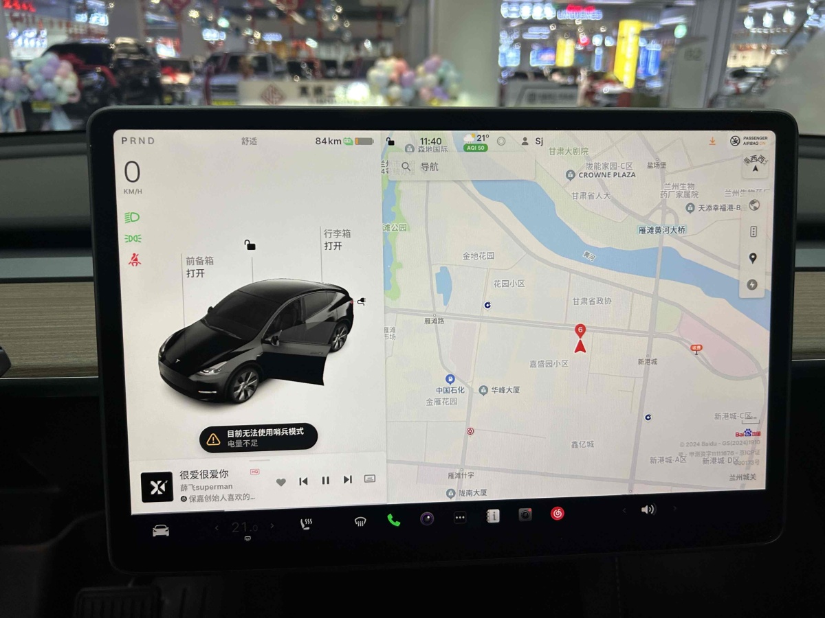 特斯拉 Model Y  2020款 改款 長續(xù)航后輪驅(qū)動版圖片