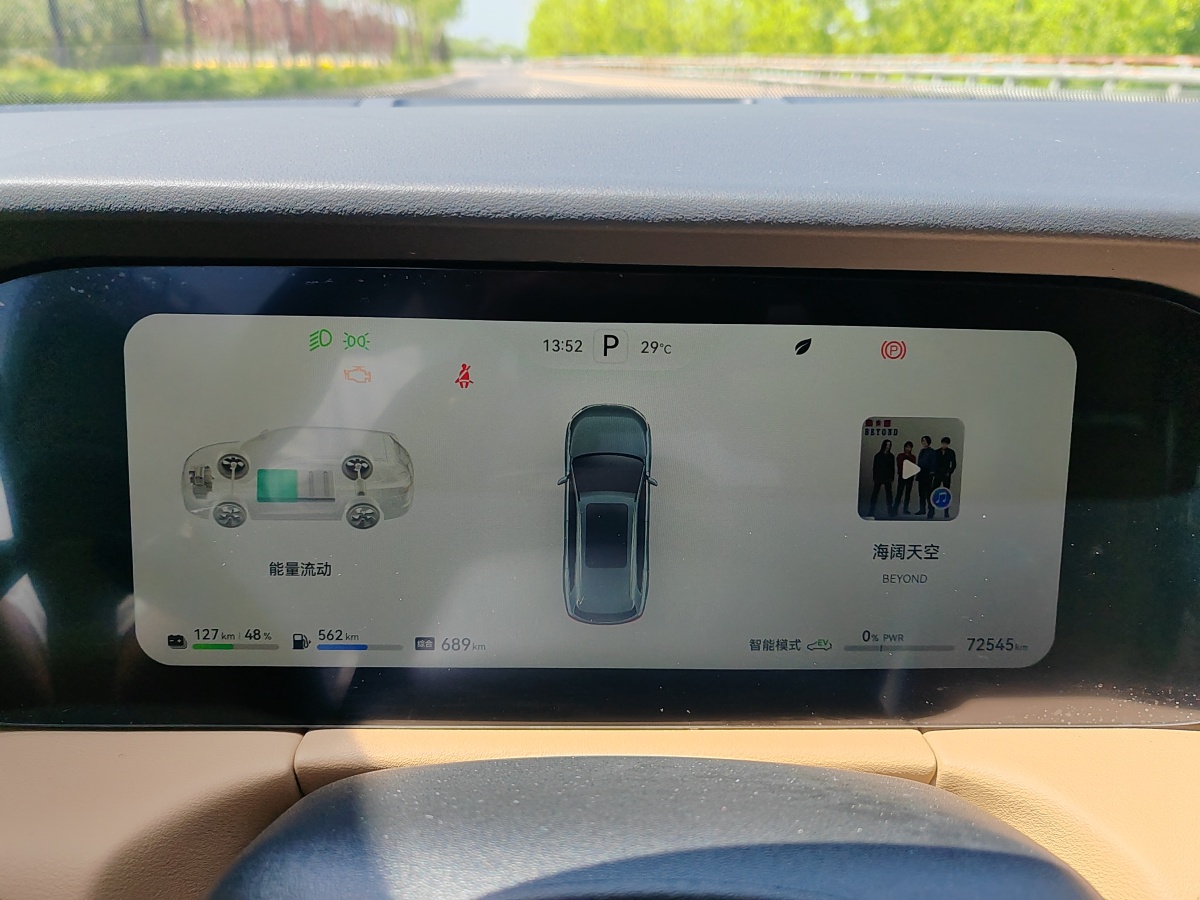2022年9月賽力斯 問界M7  2022款 1.5T 增程式 兩驅(qū)舒適版