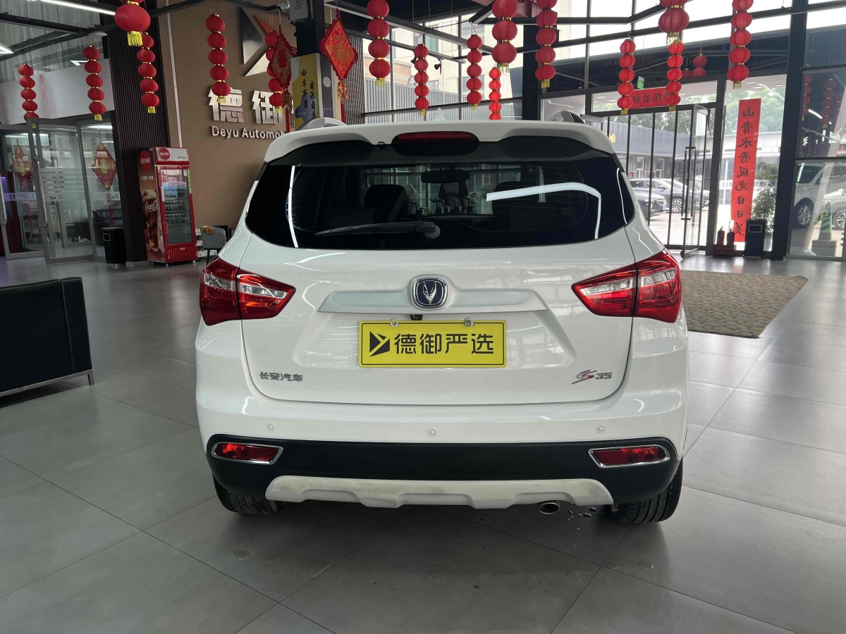 2018年4月長(zhǎng)安 CS35  2017款 1.6L 手動(dòng)豪華型