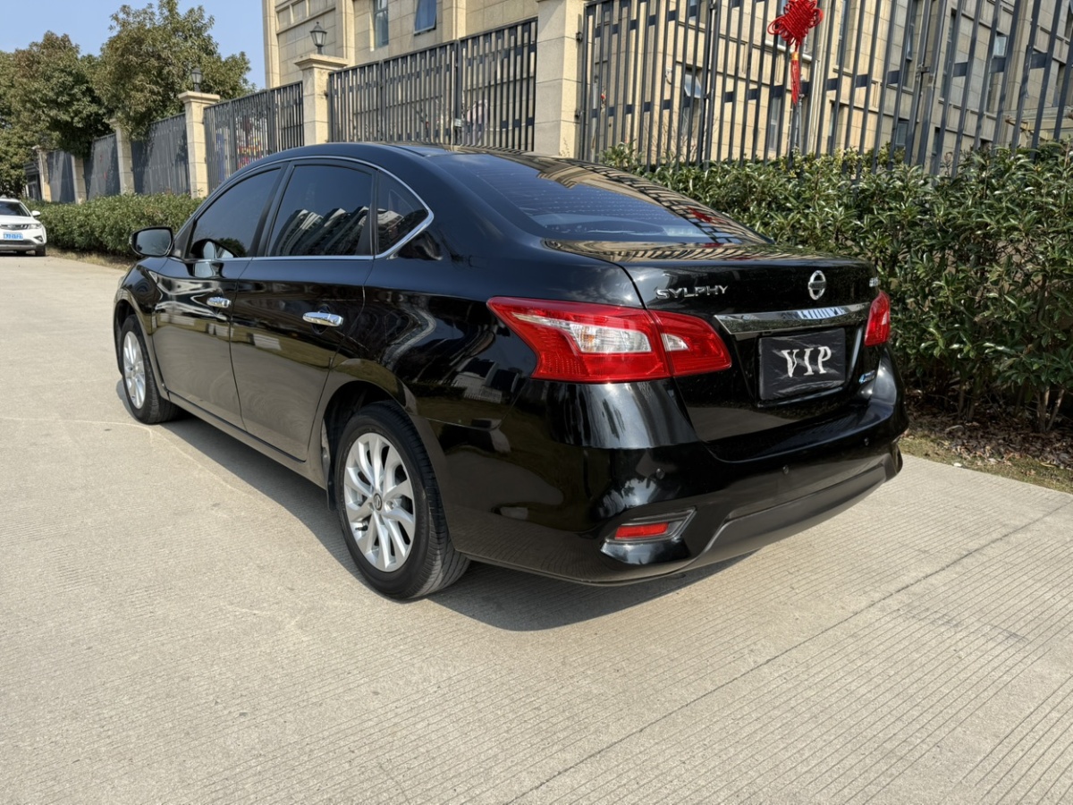 日產(chǎn) 軒逸  2016款 1.6XL  CVT尊享版圖片