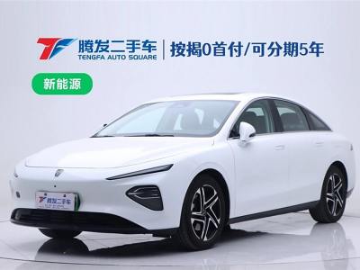 2023年10月 榮威 榮威D7 EV 510km 后驅(qū)旗艦版圖片