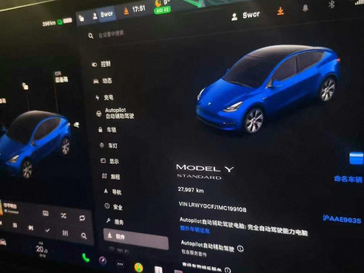 特斯拉 Model 3  2022款 Performance高性能全輪驅(qū)動版圖片