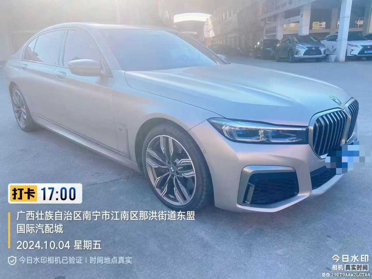 寶馬 寶馬7系  2019款 M760Li xDrive V12 運(yùn)動(dòng)套裝圖片