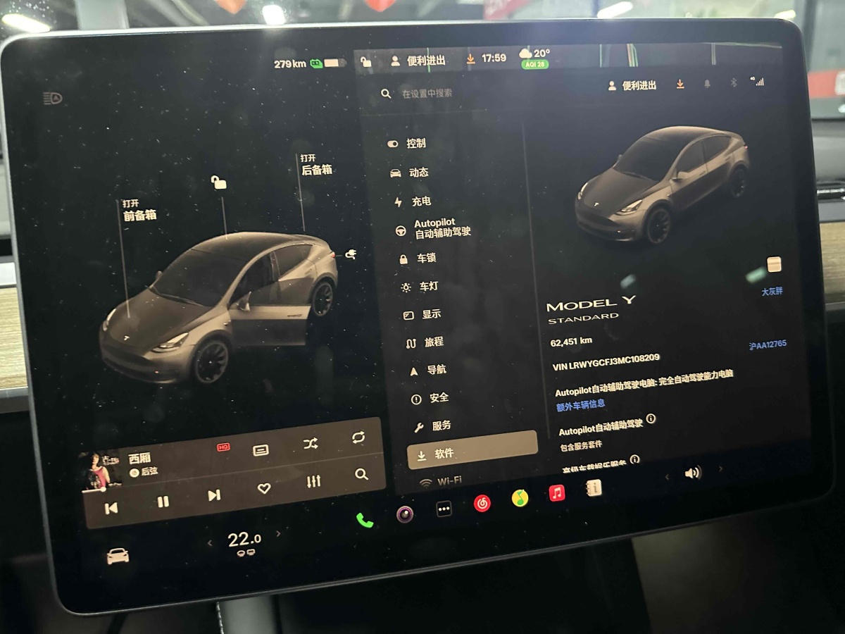 2021年10月特斯拉 Model Y  2021款 改款 標(biāo)準(zhǔn)續(xù)航后驅(qū)升級(jí)版