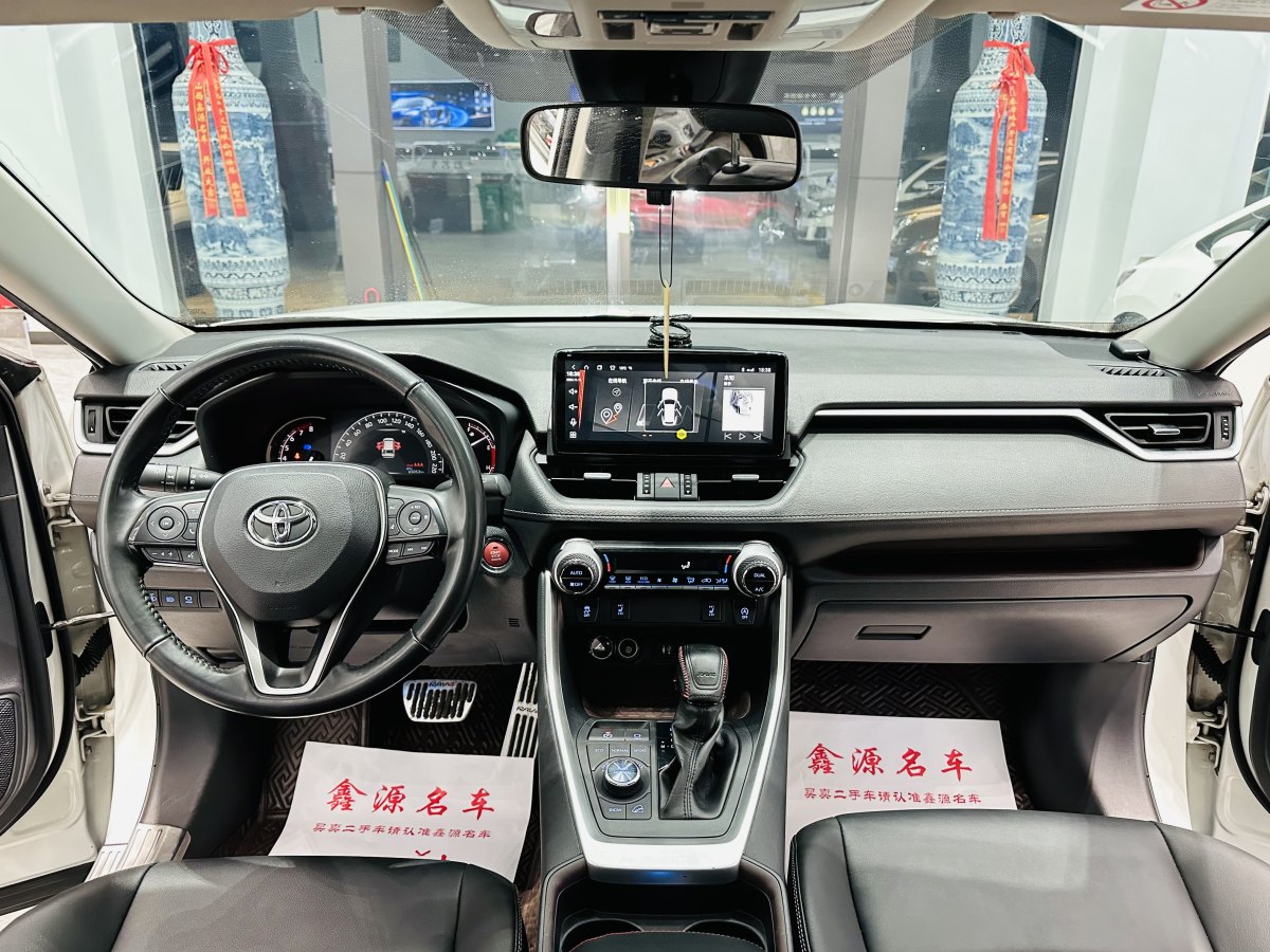 豐田 RAV4  2016款 榮放 2.0L CVT四驅(qū)新銳版圖片