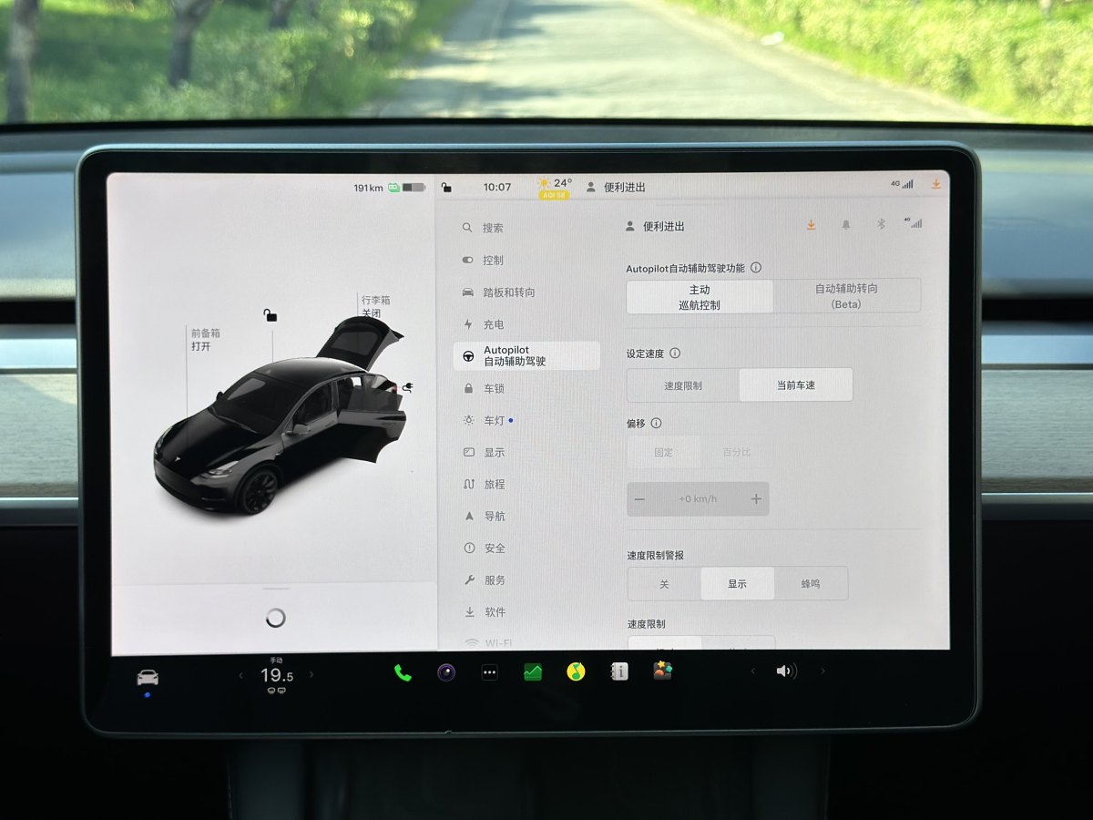 特斯拉 Model Y  2022款 后輪驅(qū)動版圖片