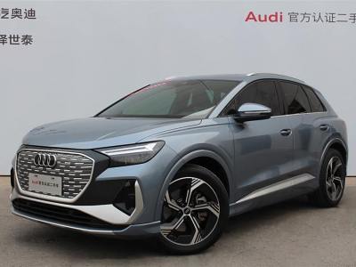 2023年4月 奧迪 奧迪Q4 e-tron 40 e-tron 創(chuàng)境版圖片