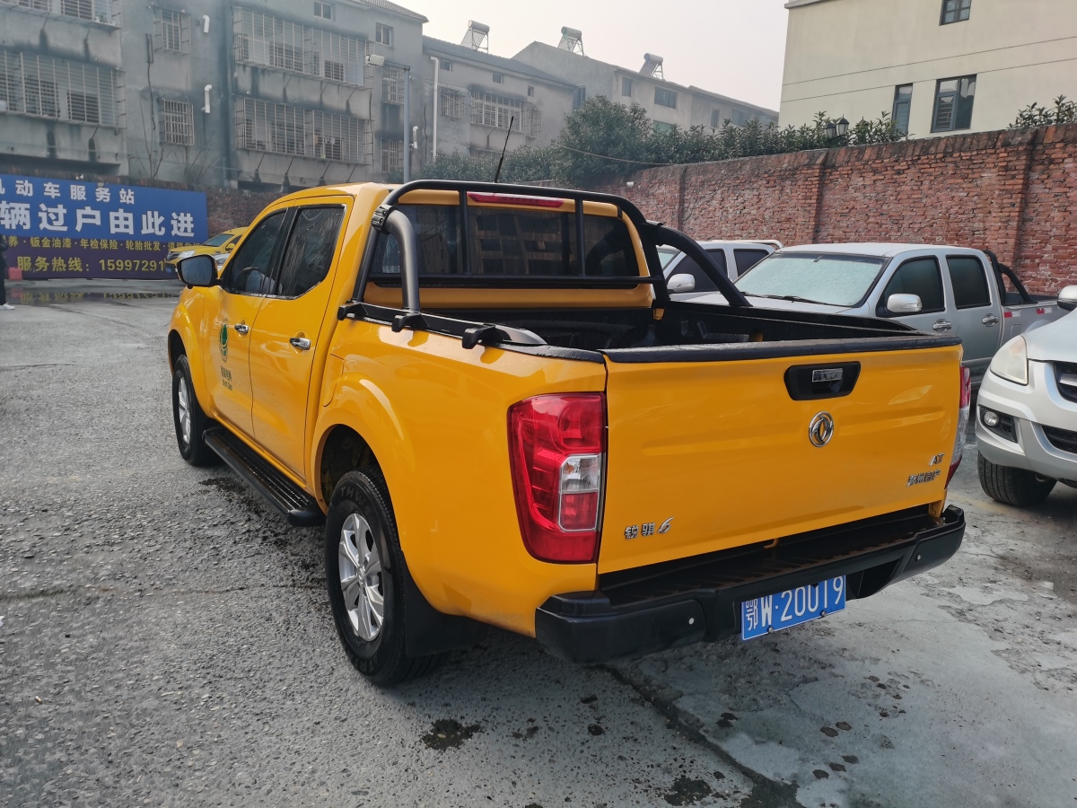 Dongfeng Ruiqi 62021 2.3T automatic four-wheel drive diesel standard M9T图片
