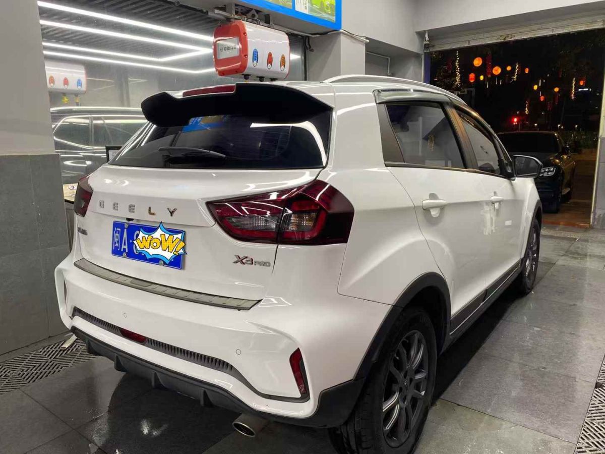 吉利 遠(yuǎn)景SUV  2021款 PRO 1.4T 手動(dòng)尊貴型圖片