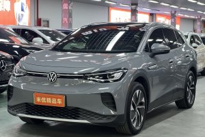 ID.4 CROZZ 大眾 純享限量版