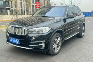 宝马X5新能源 宝马 xDrive40e