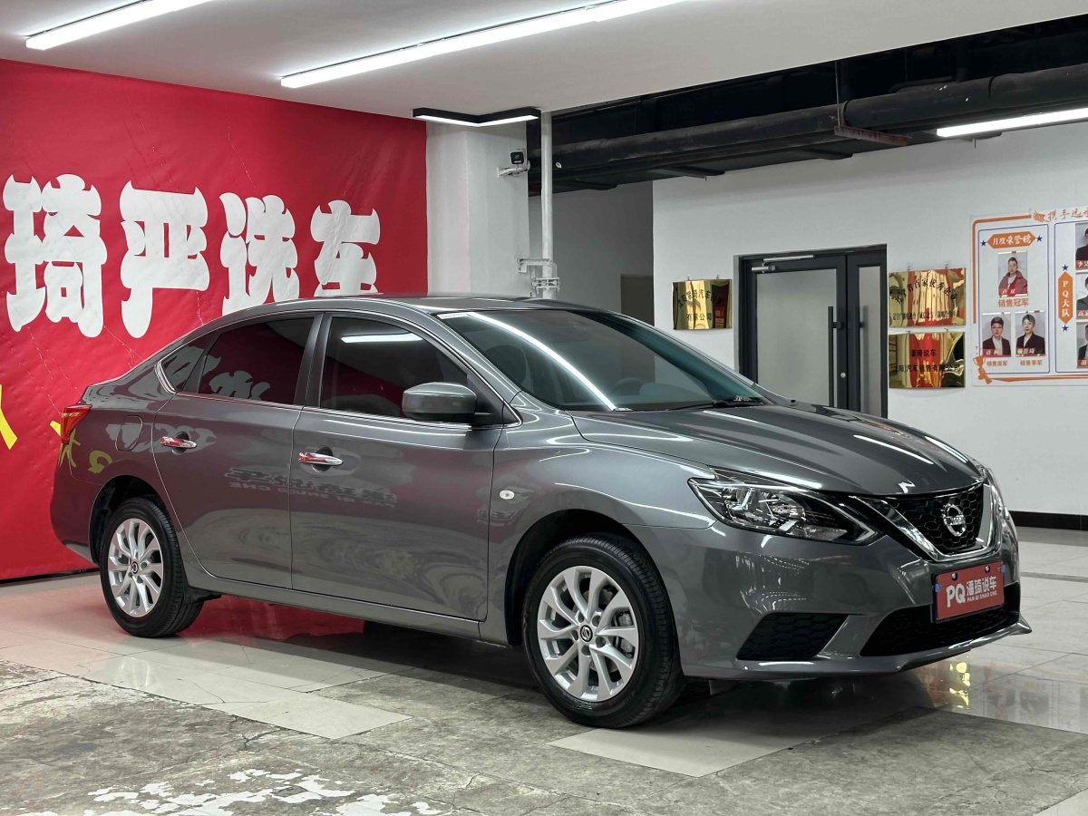 日產(chǎn) 軒逸  2024款 改款 經(jīng)典 1.6XE CVT舒適版圖片