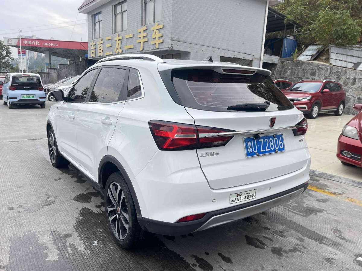 榮威 RX3  2020款  1.6L 手動4G互聯(lián)超爽旗艦版圖片