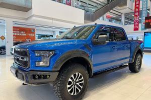 F-150 福特 3.5T 猛禽極地藍(lán)光限量版