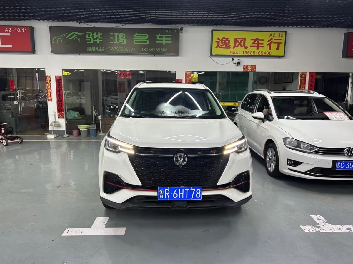 長(zhǎng)安 CS55 PLUS  2021款 藍(lán)鯨版 1.5T DCT豪華型圖片