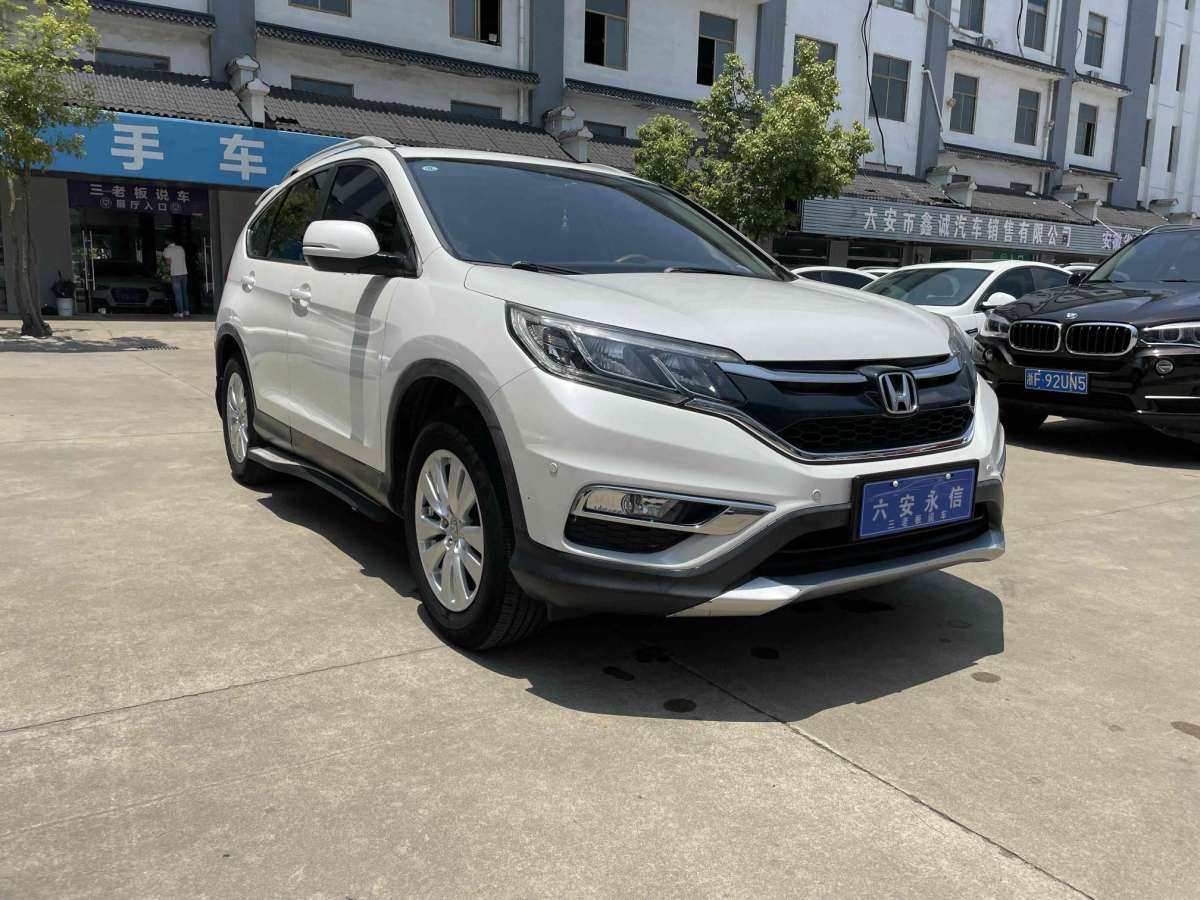 本田 CR-V  2016款 2.0L 兩驅(qū)經(jīng)典版圖片