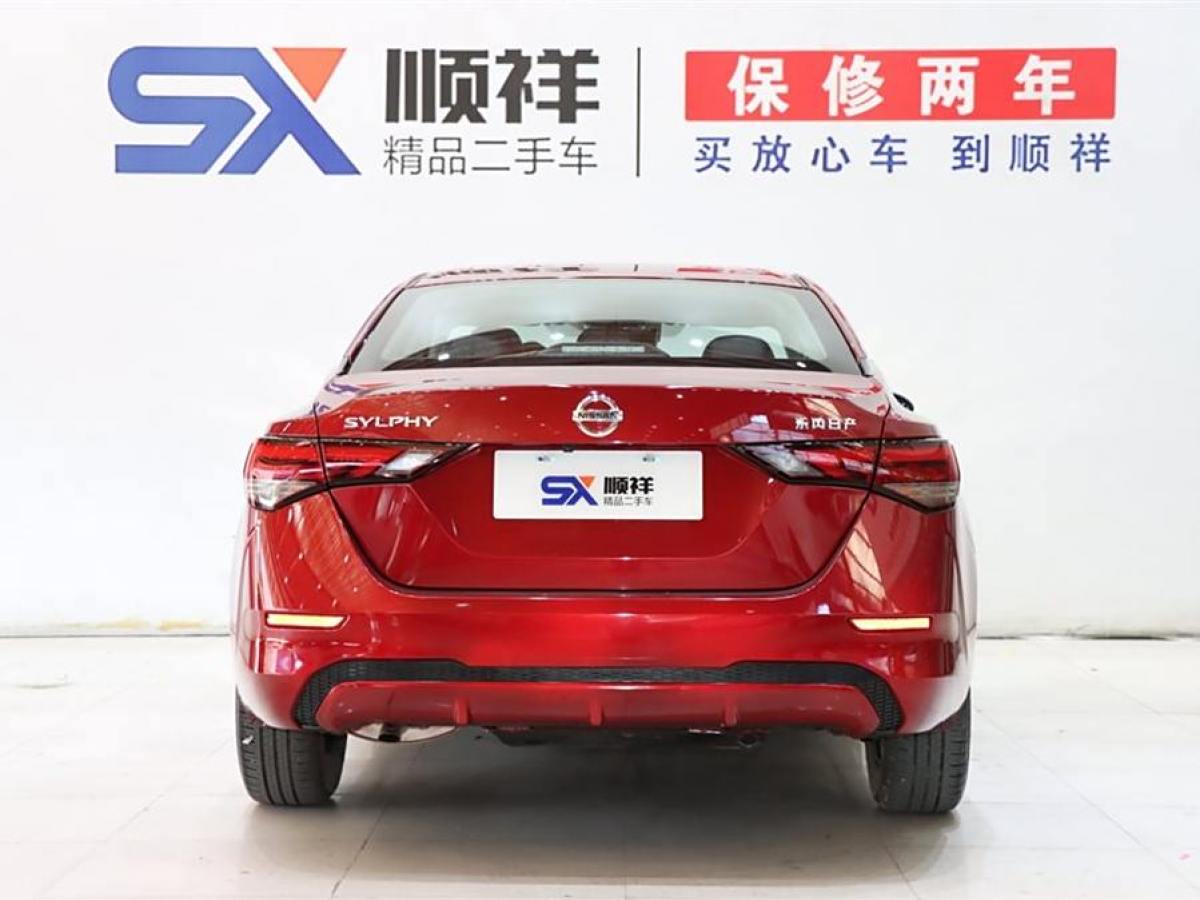 日產(chǎn) 軒逸  2021款 1.6L XL CVT悅享版圖片