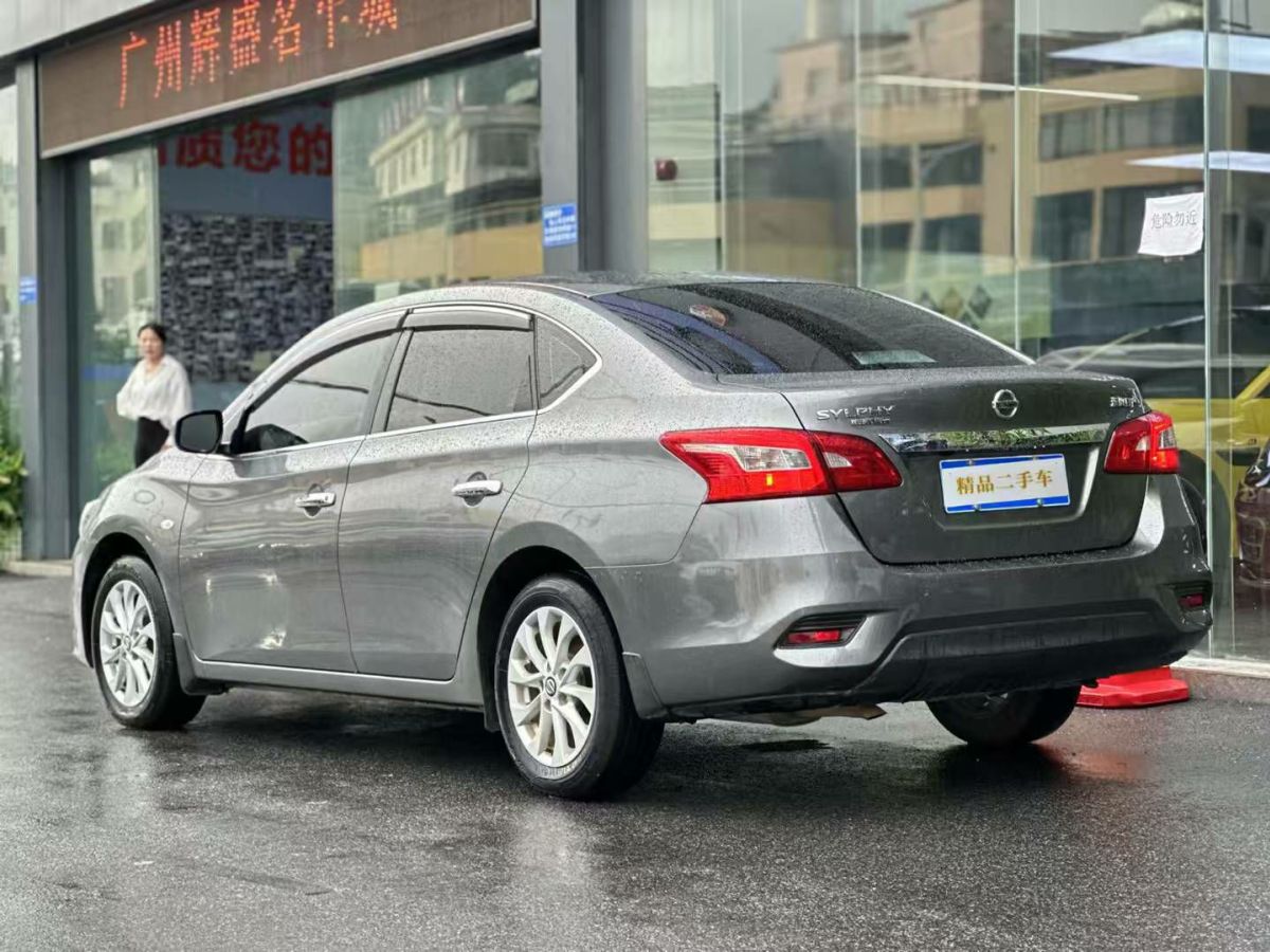 日產(chǎn) 軒逸  2021款 1.6L XL CVT暗夜版圖片