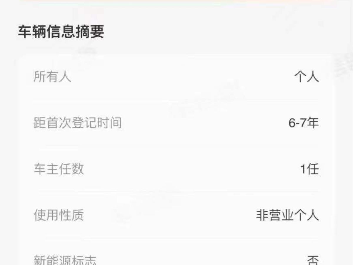 雪佛蘭 創(chuàng)酷  2019款  Redline 325T 自動趣版 國VI圖片