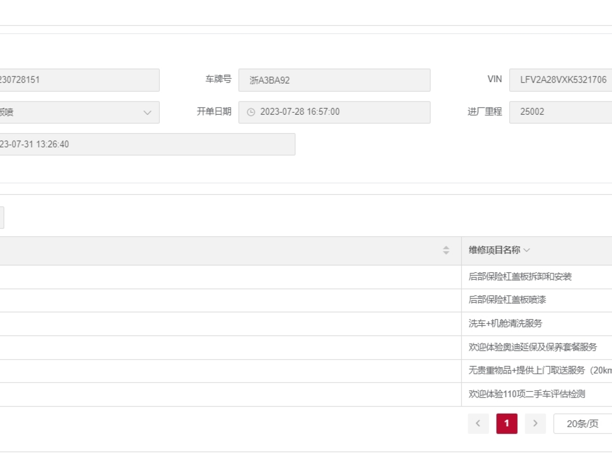 奧迪 奧迪A3  2019款 Limousine 35 TFSI 風(fēng)尚型 國(guó)VI圖片