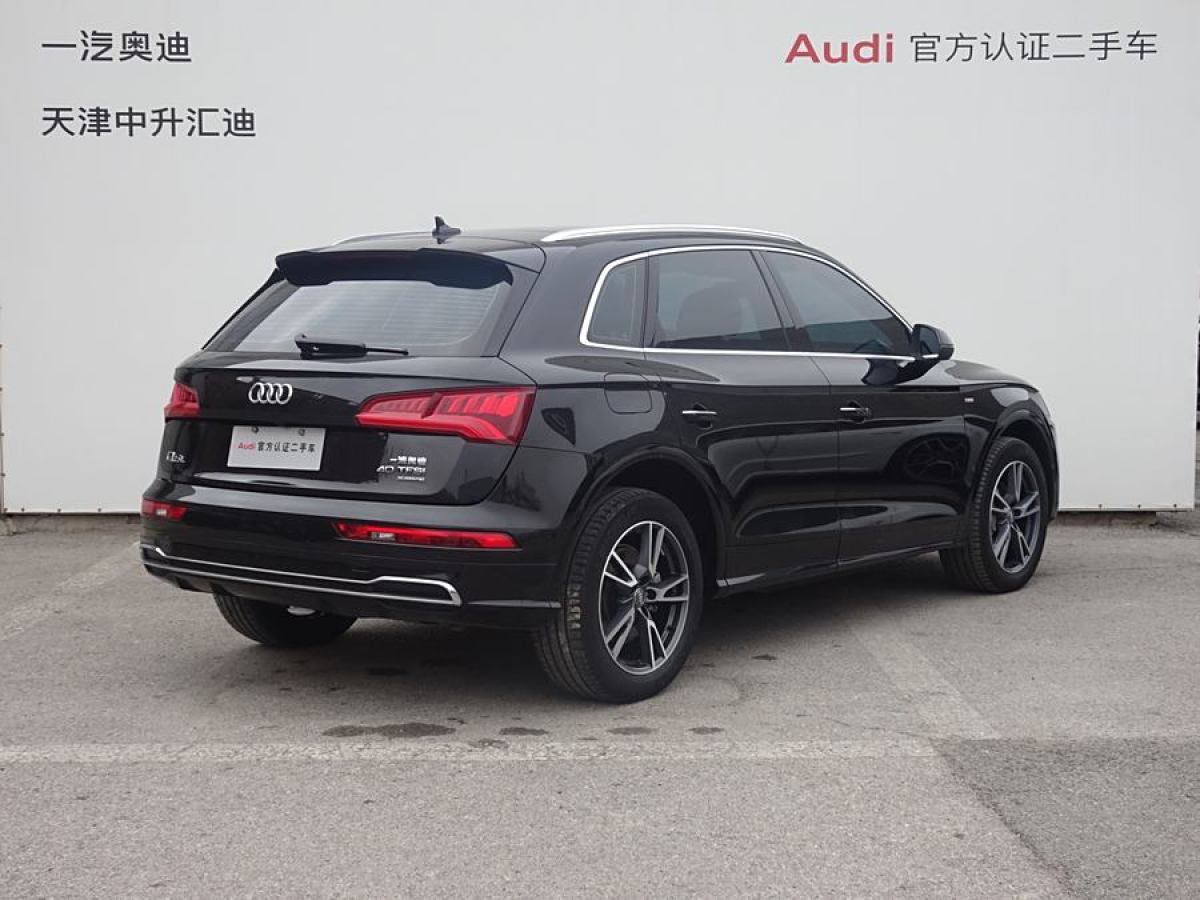 奧迪 奧迪Q5L  2020款 改款 40 TFSI 榮享時尚型圖片