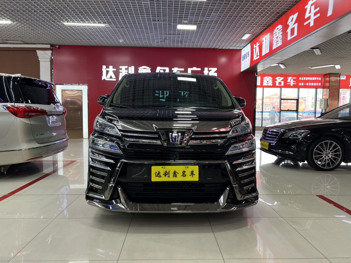 豐田 威爾法  2020款 雙擎 2.5L HV豪華版圖片