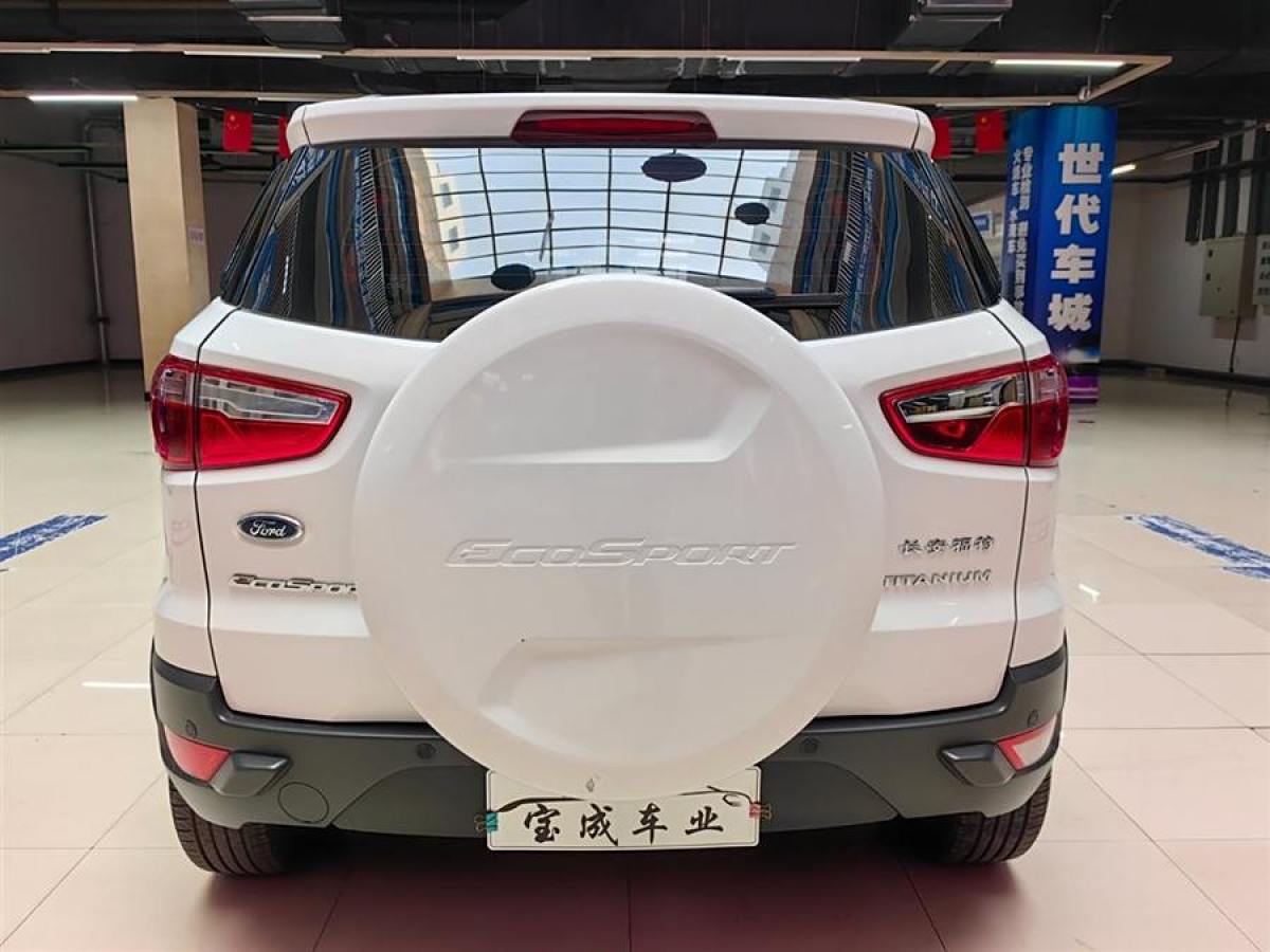 福特 翼搏  2013款 1.5L 自動尊貴型圖片