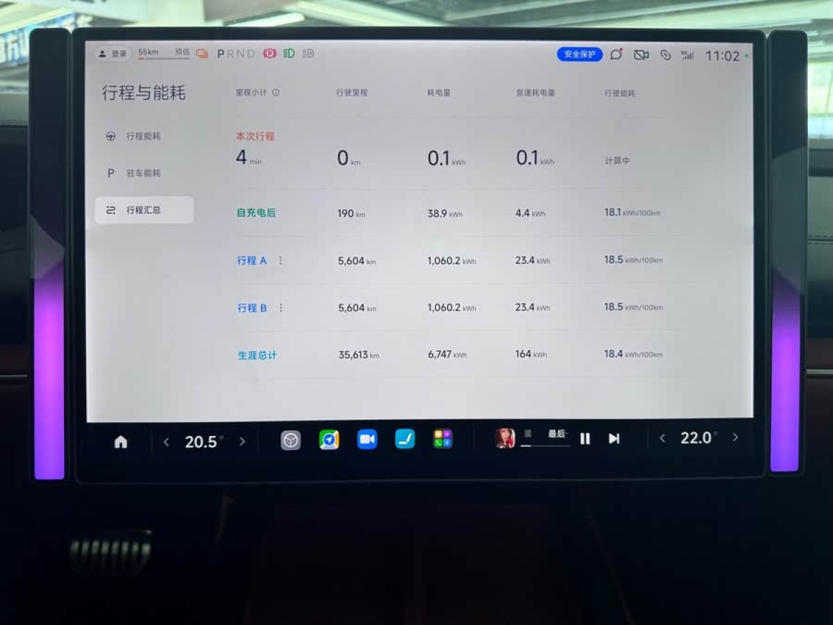小米 小米SU7  2024款 800km 四驅(qū)超長(zhǎng)續(xù)航高階智駕Max版圖片