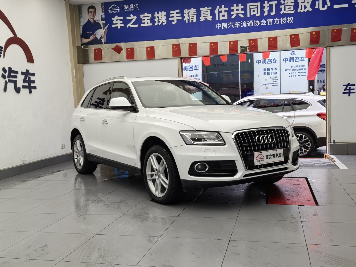 奧迪 奧迪Q5  2017款 40 TFSI 技術(shù)型圖片