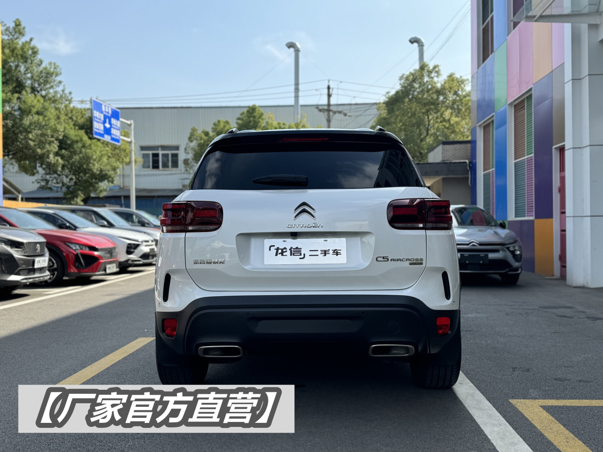 雪鐵龍 天逸 C5 AIRCROSS  2022款 天逸BEYOND 360THP版圖片