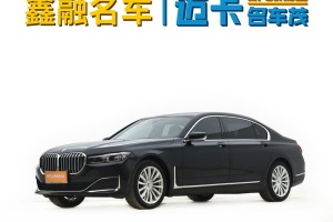寶馬7系 寶馬 改款 730Li 豪華套裝