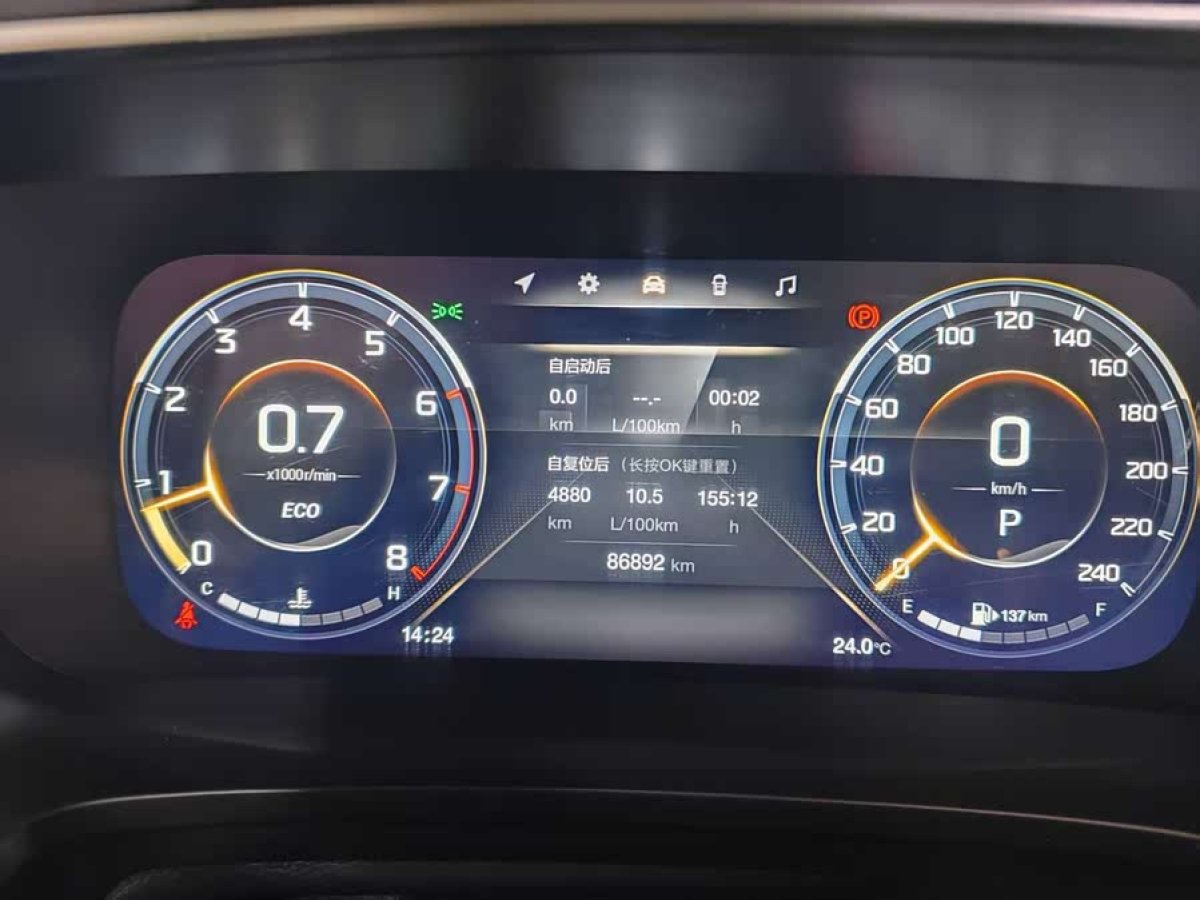 廣汽傳祺 M8  2024款 大師系列 390T 至尊版圖片