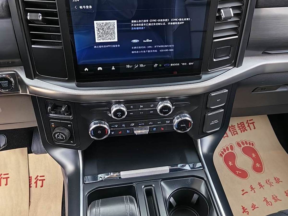 福特 F-150  2023款 3.5T 猛禽圖片