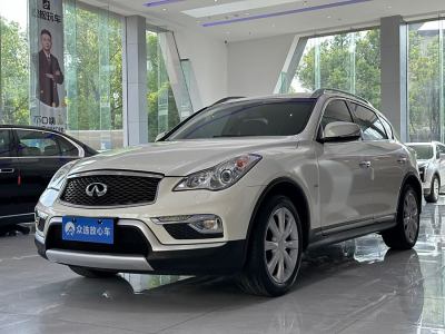 2016年9月 英菲尼迪 QX50 2.5L 悦享版图片