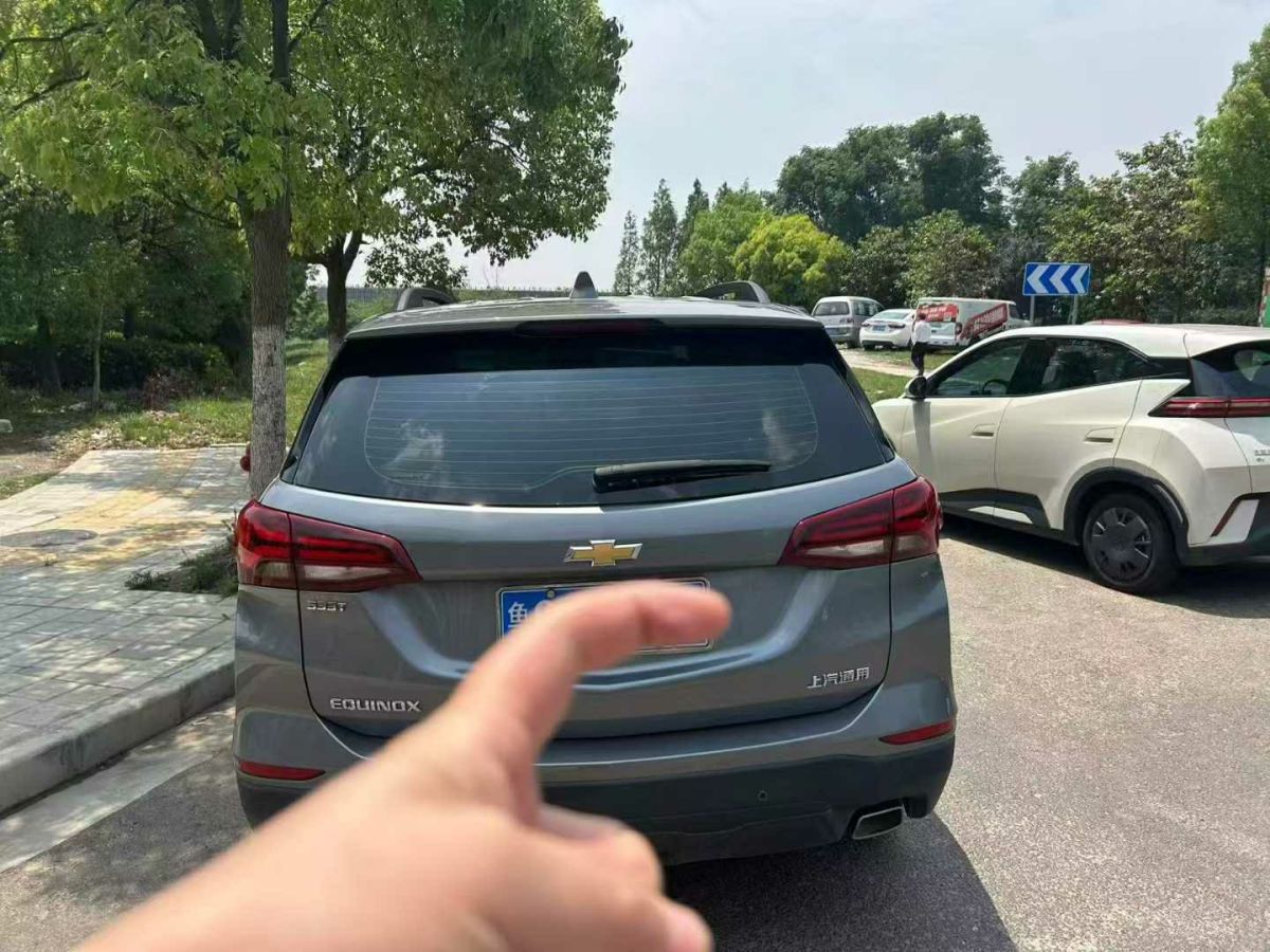 雪佛蘭 探界者  2022款 535T 領(lǐng)界版圖片