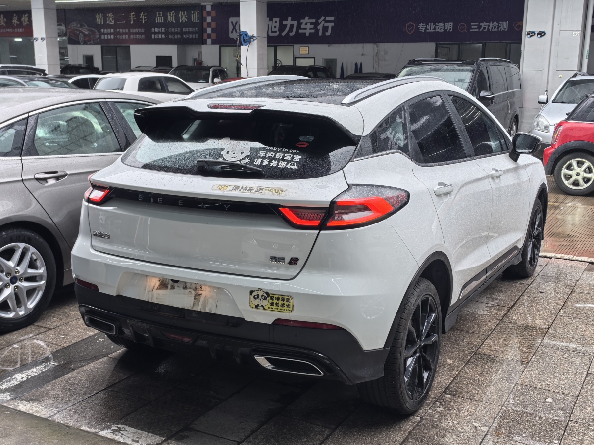 吉利 帝豪S  2021款 1.4T CVT尊貴型圖片