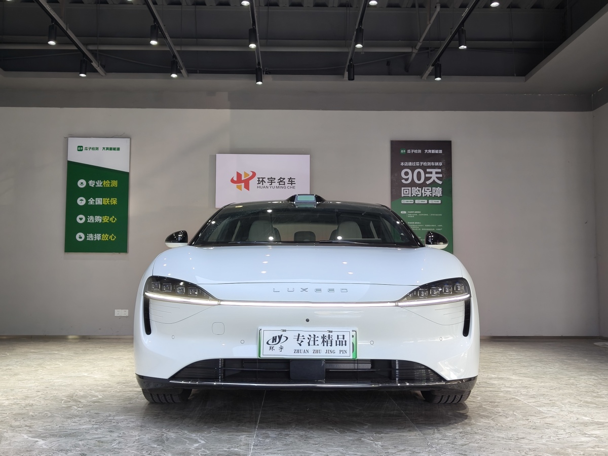 智界汽車 智界S7  2024款 Max 后驅(qū)長(zhǎng)航智駕版圖片