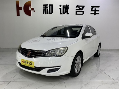 2015年07月 榮威 350 1.5L 自動(dòng)豪華天窗版圖片