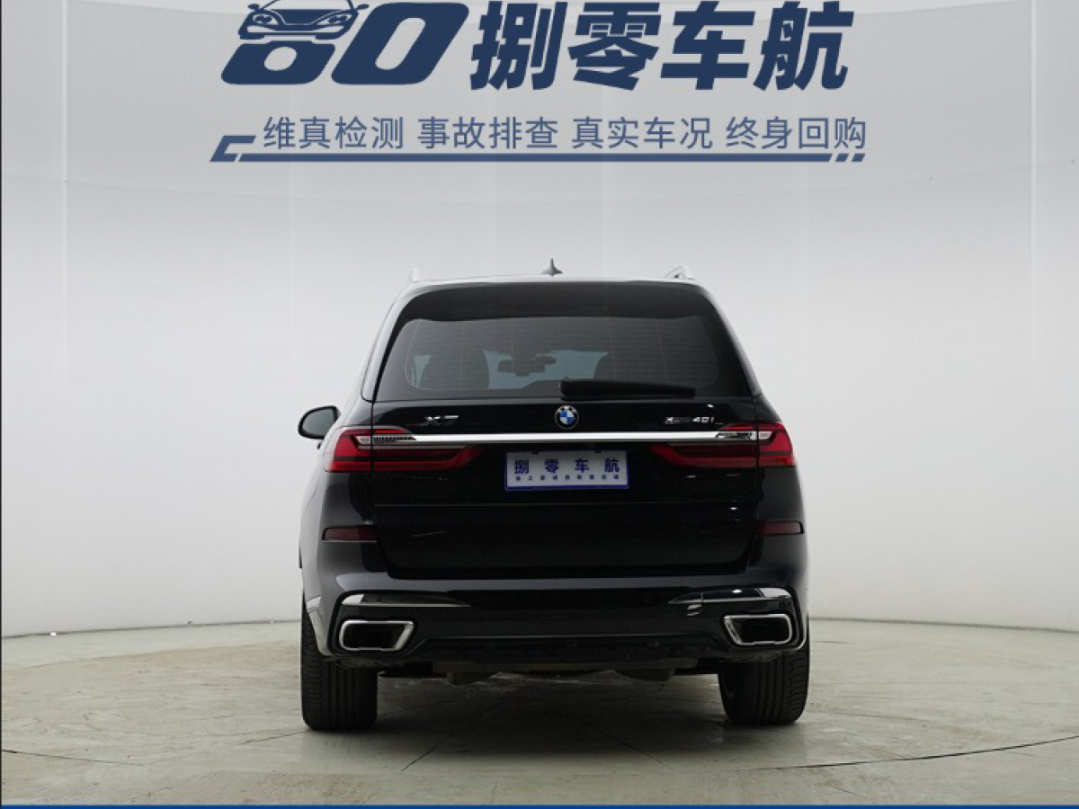 2021年10月寶馬 寶馬X7  2022款 xDrive40i 領(lǐng)先型豪華套裝