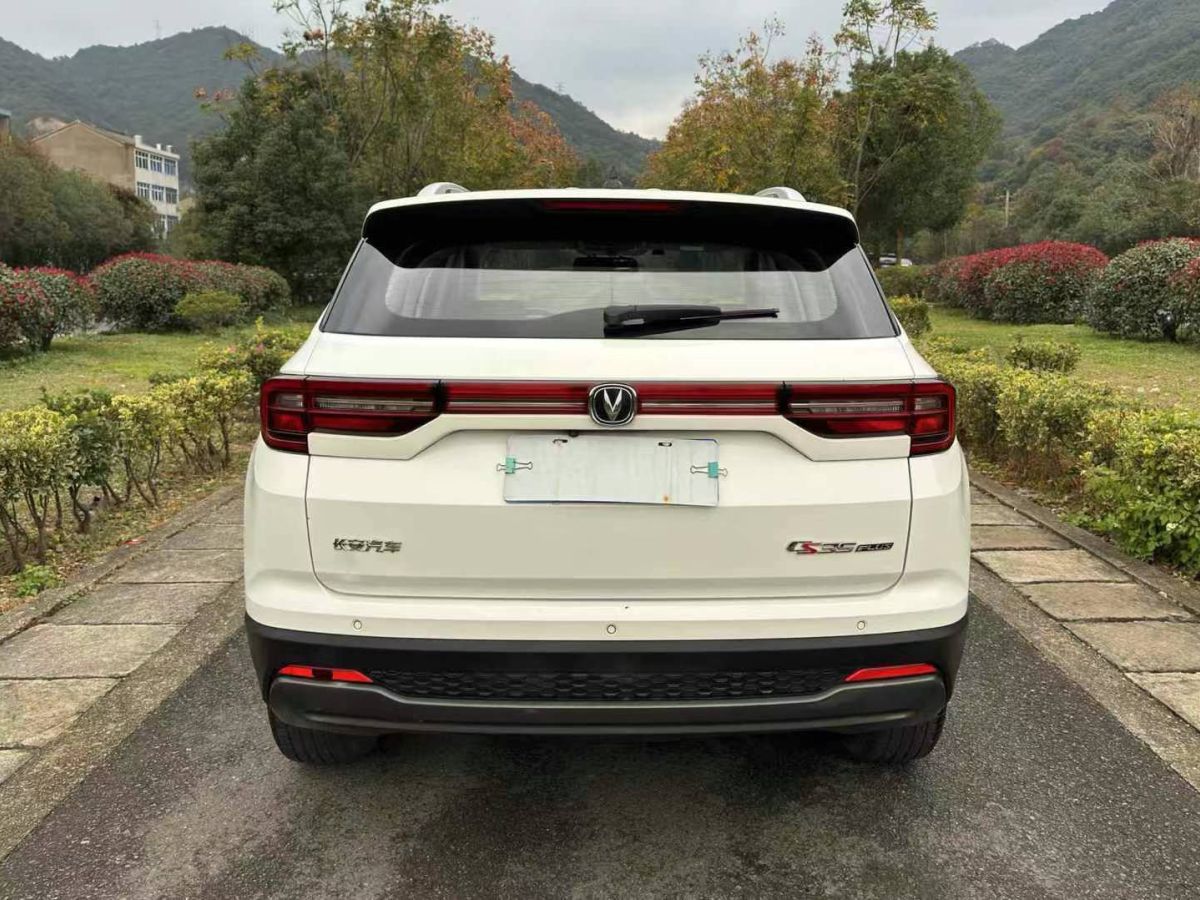 長(zhǎng)安 CS35 PLUS  2021款 改款 榮耀百萬(wàn)版 1.6L 手動(dòng)精英版圖片