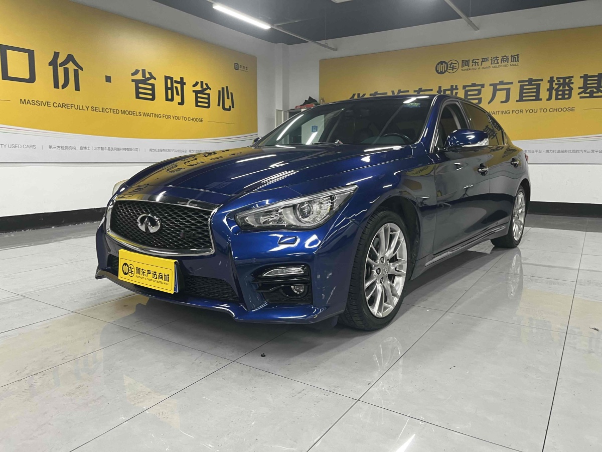 英菲尼迪 Q50L  2016款 2.0T 進(jìn)取版圖片