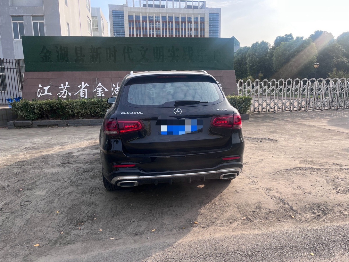 奔馳 奔馳GLC  2021款 GLC 300 L 4MATIC 動(dòng)感型圖片