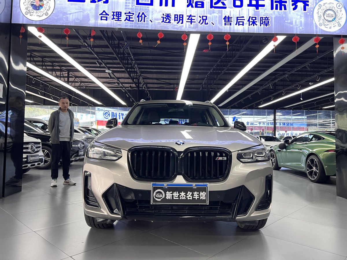 寶馬 寶馬X3  2022款 改款 xDrive30i 領(lǐng)先型 M曜夜套裝圖片