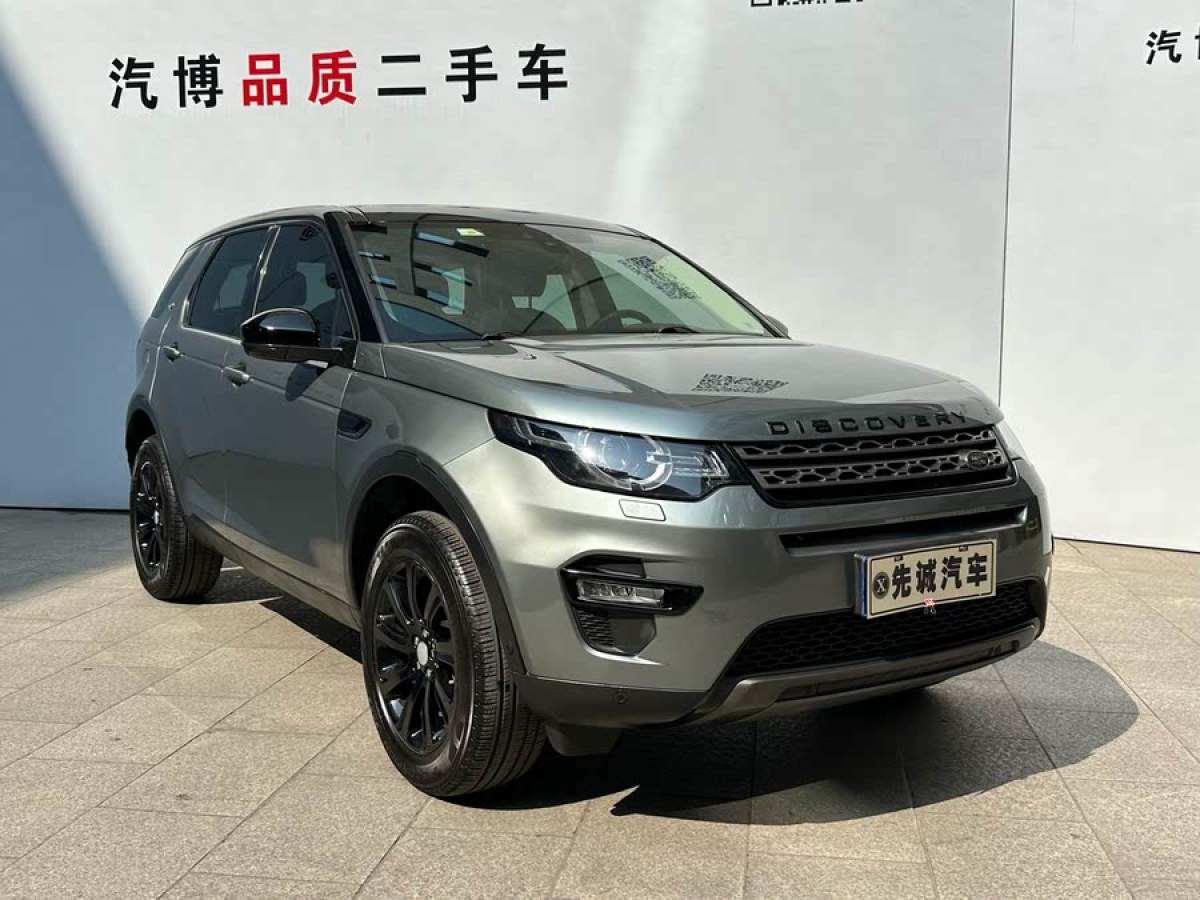 路虎 發(fā)現(xiàn)神行  2018款 240PS SE版圖片