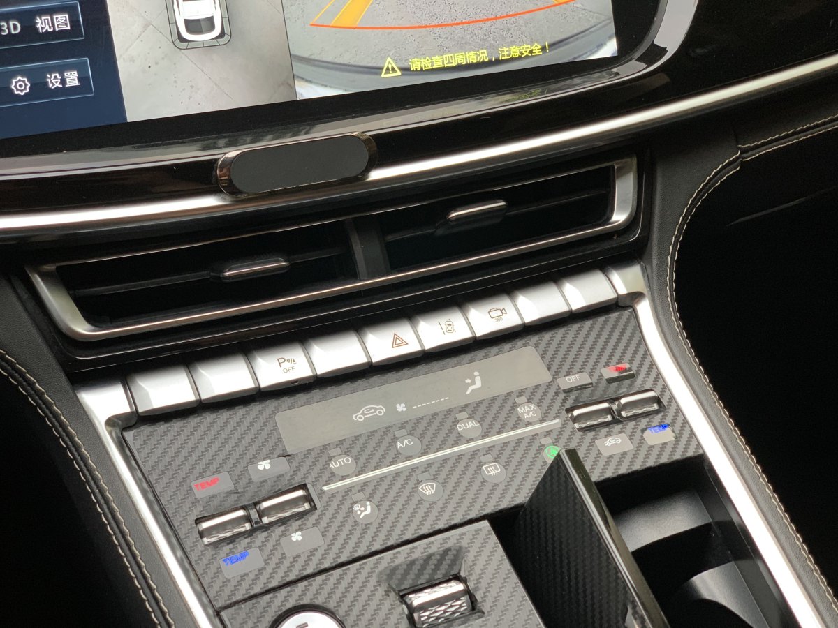 長安 CS85 COUPE  2019款 2.0T 品版 國VI圖片