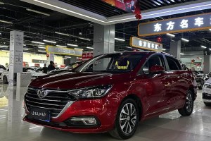 D50 北汽紳寶 1.5T CVT尊貴版 國VI