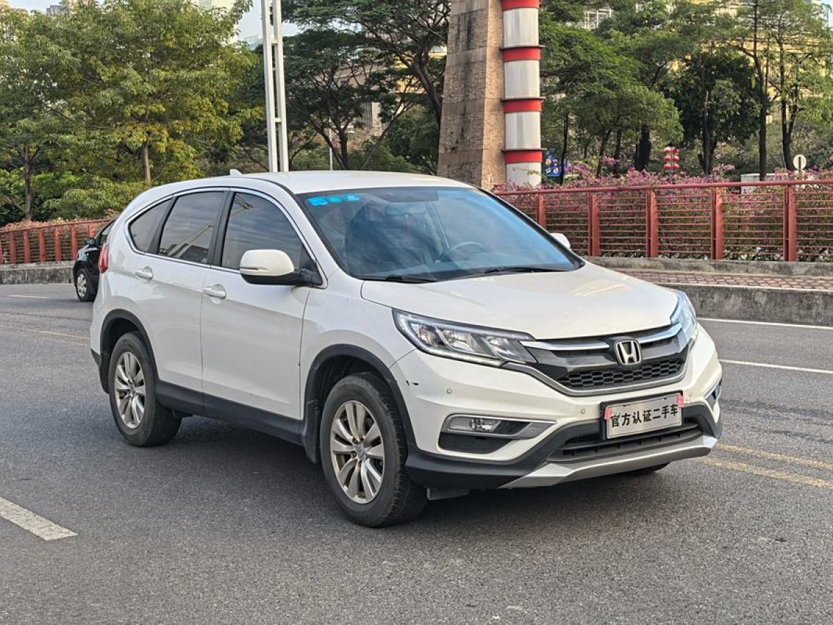 本田 CR-V  2015款 2.0L 兩驅都市版圖片